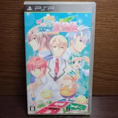 PSP 乙女的恋革命 ラブレボ 100kg(ココ)からはじまる 恋物語