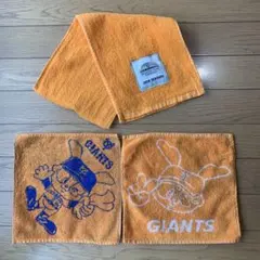 ジャビット君ハンドタオル2枚と ジャイアンツ応援グッズオレンジタオル1枚