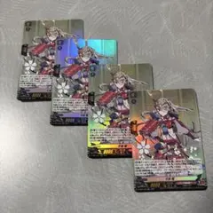 今剣 極 4枚