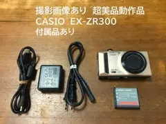 2026年最新】カシオ CASIO EX-ZR300の人気アイテム - メルカリ