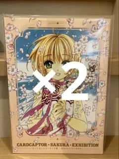 2025年最新】カードキャプターさくらイラスト集の人気アイテム