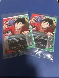 ワンピースカードゲーム一番くじ購入特典