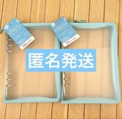 6リングファイル A5 ブルー 水色 　2個セット ダイソー