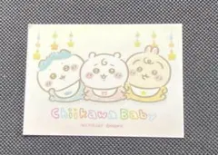 ちいかわ Chiikawa Baby ステッカー