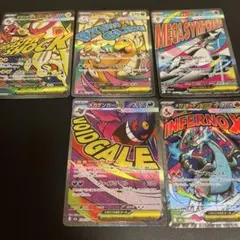 ポケカ メガドリーム ma まとめ売り