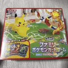 2026年最新】ファミリーポケカ 未開封の人気アイテム - メルカリ