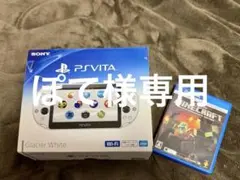 PS Vita PCH-2000 Minecraft ソフト付き