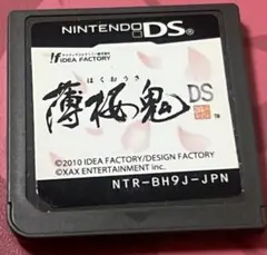 薄桜鬼DS