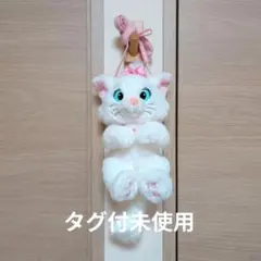 ディズニーリゾート おしゃれキャット マリー ポシェット ぬいぐるみ タグ付き