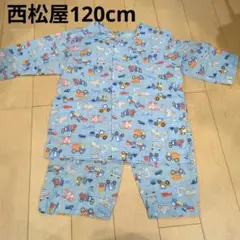 西松屋 120cm パジャマ トラック柄　七分丈