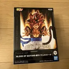 ドラゴンボールGT BLOOD OF SAIYANS 超サイヤ人4ゴジータのサムネイル