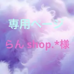 専用ページ　らん shop.*さま　　哺乳瓶型1個付き　無害シリコンモールド
