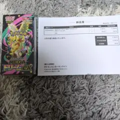 ポケモンカードゲーム MEGA ドリームex シュリンク付きBOX