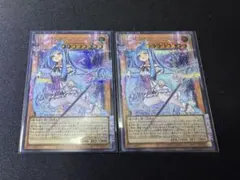 遊戯王 ウィッチクラフト マスターヴェール オーバーフレーム