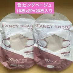 マスク　ピンクベージュ M 10枚x2=20枚のサムネイル