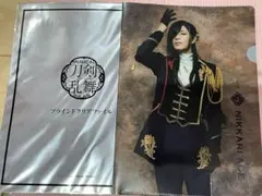 刀ミュ クリアファイル にっかり青江