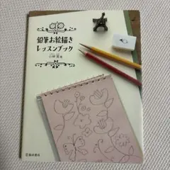 Item thumbnail for item 88a226f6-8b0f-4869-a26f-c50426795637