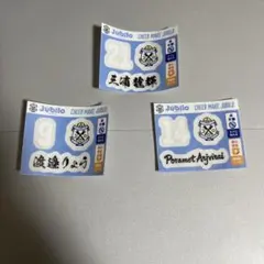 原修太 ar × 千葉ジェッツ RAFFLEくじ サイン入りアクリルパネル
