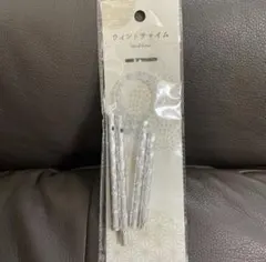 ウインドチャイム　ウィンドチャイム☆☆☆人気商品　インテリア①のサムネイル