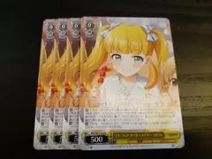 ヴァイスシュヴァルツ あの夏で君と 夜空メル 4枚 - メルカリ