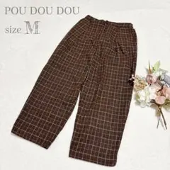 【プードゥドゥ】起毛タックワイドパンツ チェック柄 カジュアル ブラウン M ○
