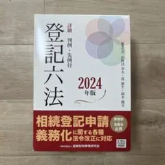 Item thumbnail for item ca210f15-7984-4938-bc7f-97cea6765515