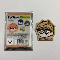 ハイキュー　ジロリ　ワッペンシール ver.1 宮侑