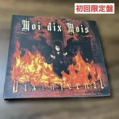 2026年最新】mois moi dixの人気アイテム - メルカリ
