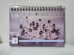 Item thumbnail for item 36058630-5f56-4d8f-b48f-03a34f38bc41