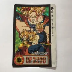 鳥山明 カードダス No.469ドラゴンボールZ 孫悟空 1992年 - メルカリ
