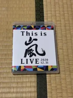 嵐 This is 嵐 LIVE 2020.12.31 Blu-ray - メルカリ