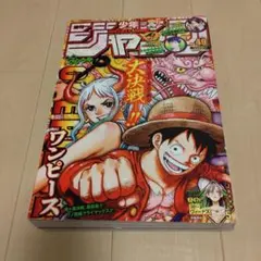 週刊少年ジャンプ 2021年49号 - メルカリ
