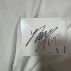 2026年最新】宮世琉弥サインの人気アイテム - メルカリ