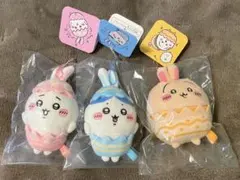 ちいかわ そろそろイースターなマスコット　３種セット