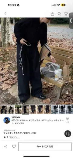 Cloth＆Cross⭐️レオパードpt.ストレートパンツ（クロスアンドクロス