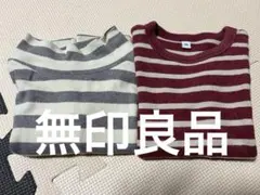 無印良品　長袖カットソー 90サイズ グレー・赤ストライプ