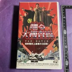 踊る大捜査線 THE MOVIE VHS ビデオテープ