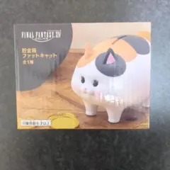 2025年最新】ファットキャット ff14の人気アイテム - メルカリ