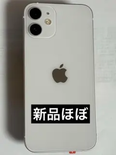 iPhone 12mini 64GB ホワイト　SIMフリー