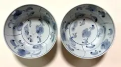 【値下げしました！】有田焼　青い花模様の小鉢　2個セット