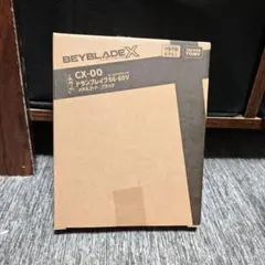 ブレード単品】CX-00ドランブレイブS メタルコート:ブラック - メルカリ