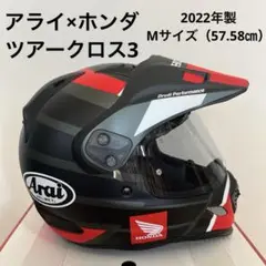 【中古】 Arai アライ ツアークロス3 57-58 中古】 Arai アライ ツアークロス3 57-58 未使用 ARAI TOUR