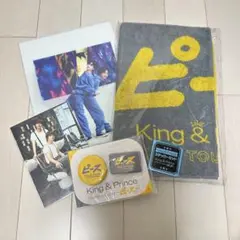 【新品•未使用】King & Prince キンプリ ピース グッズ まとめ売り