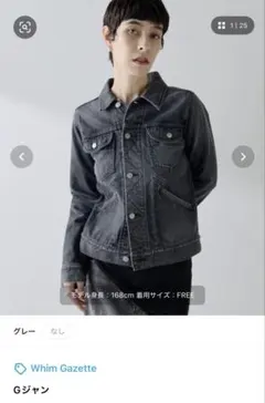 ロデオクラウンズ ビッグリボンデニムジャケット - メルカリ