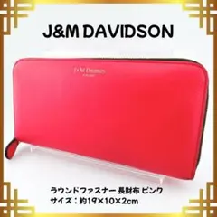 J&M DAVIDSON ラウンドファスナー 長財布 ピンク レザー レディースのサムネイル