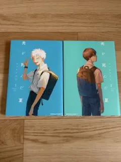 Item thumbnail for item ff5d0beb-8186-4716-b71f-4ae63cee4e4b