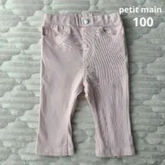 petit main スマイルシリーズ ハーフパンツ 100 ピンク