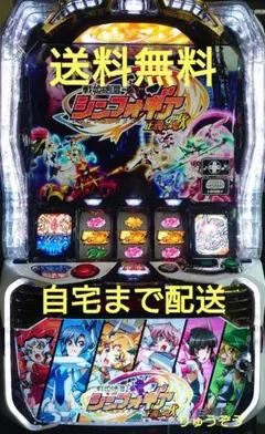 最安 パチスロ実機 L刃牙 スマスロ バキ - メルカリ