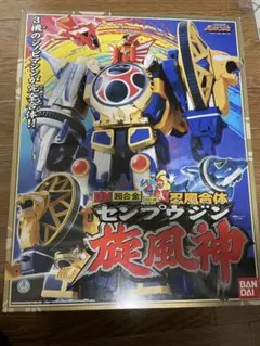 2026年最新】旋風神の人気アイテム - メルカリ