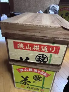 橋本りな様 リクエスト 2点 まとめ商品